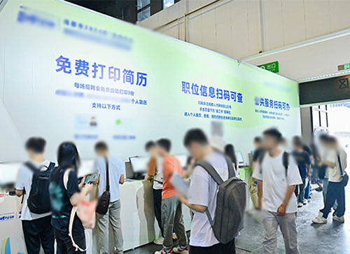 桦川县人才招聘会